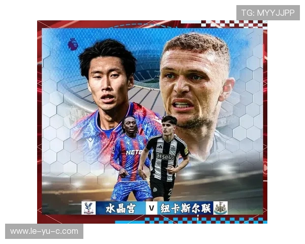 纽卡斯尔联队新动向：俱乐部再掀竞技与管理热点