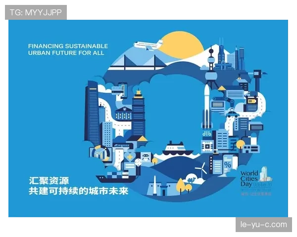 埃因未来五年加速城市转型升级，全力推进可持续发展目标