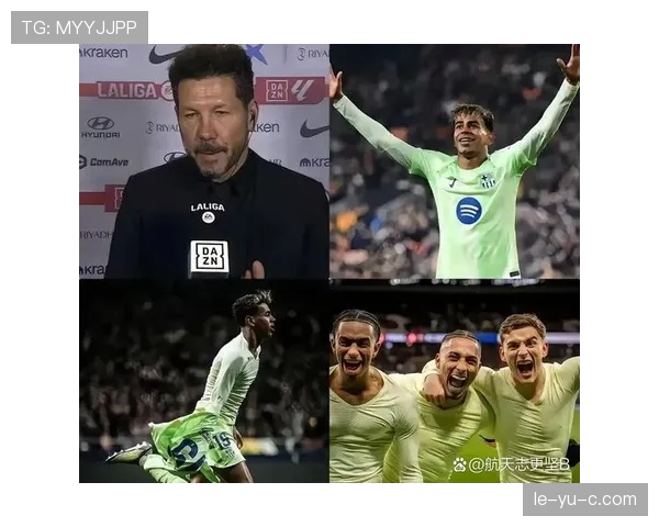 西蒙尼谈西甲赛事表现：球队全力以赴，状态稳健备受期待