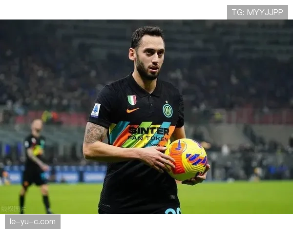 恰尔汗奥卢在意甲赛场上的表现稳健，成为球队中场指挥官，重塑球队风格趋势明显